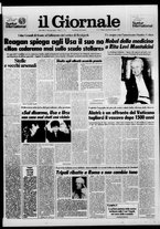 giornale/CFI0438329/1986/n. 242 del 14 ottobre